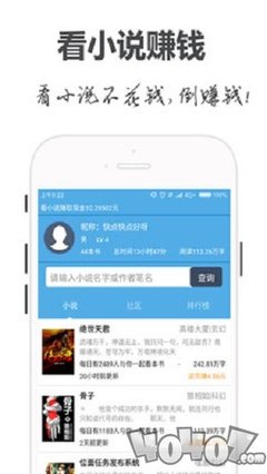 乐虎游戏app